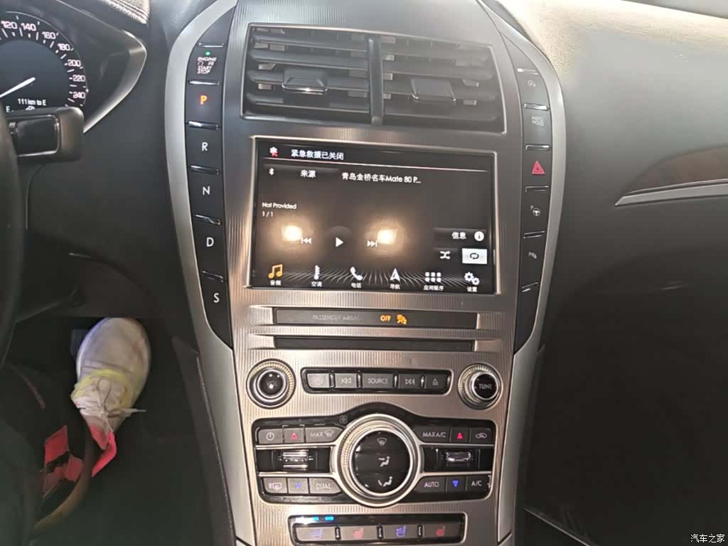 Lincoln MKZ, 2018 13