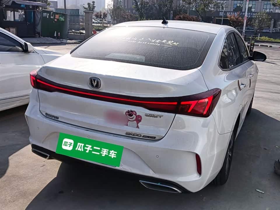 Changan Yidong