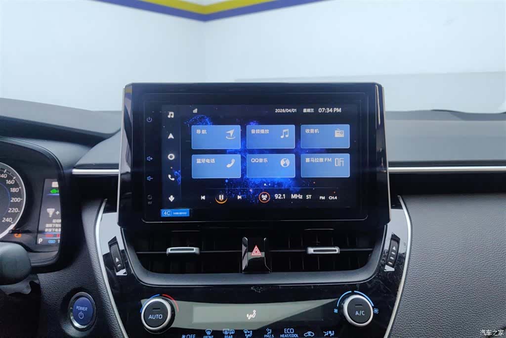 Toyota Corolla, 2022 13