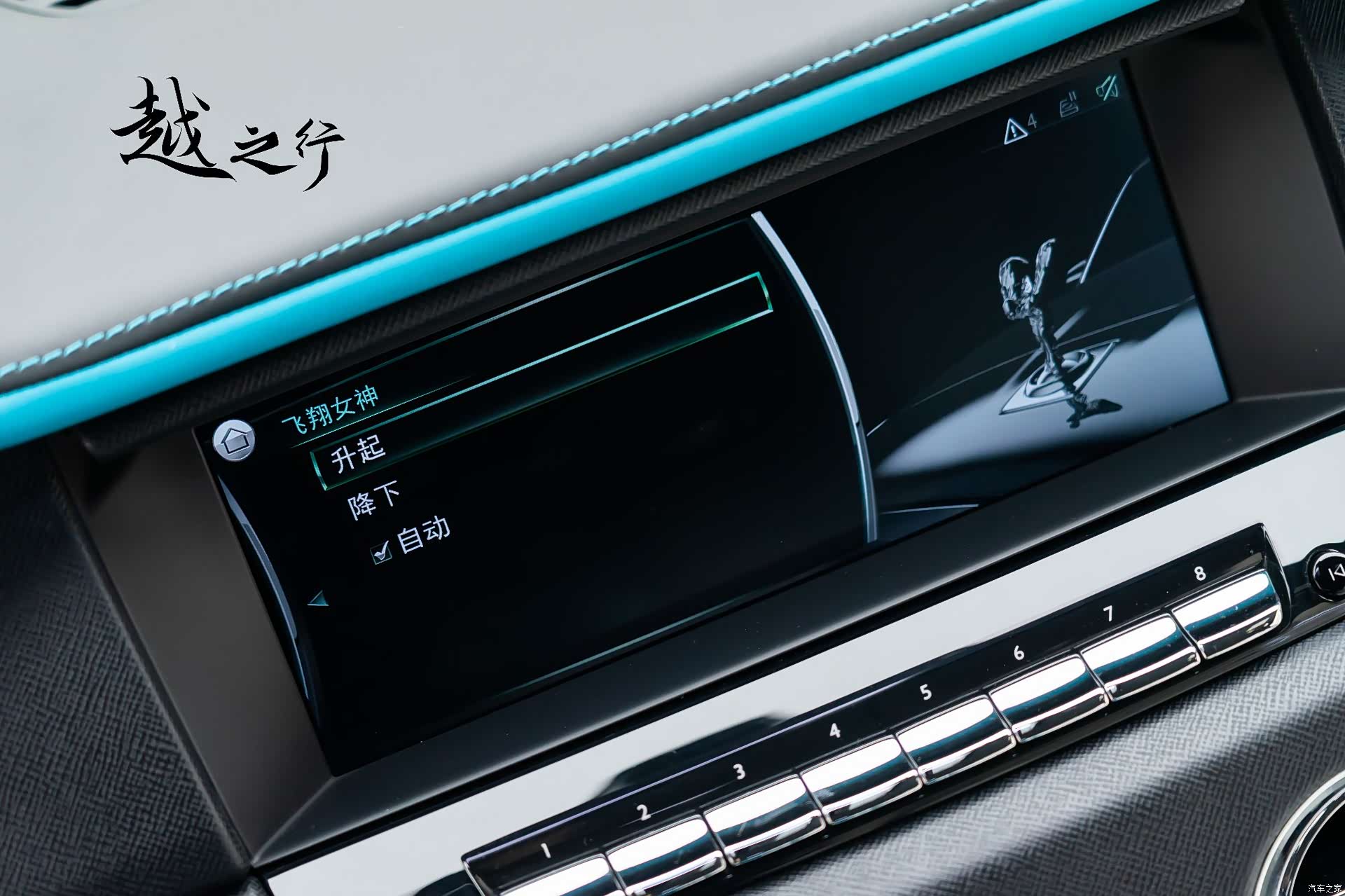 Rolls-Royce Cullinan, 2023 33