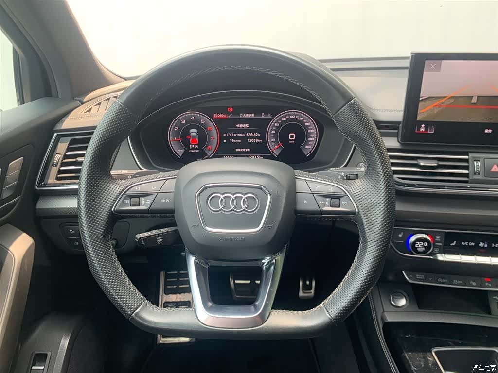 Audi Q5L, 2024 13