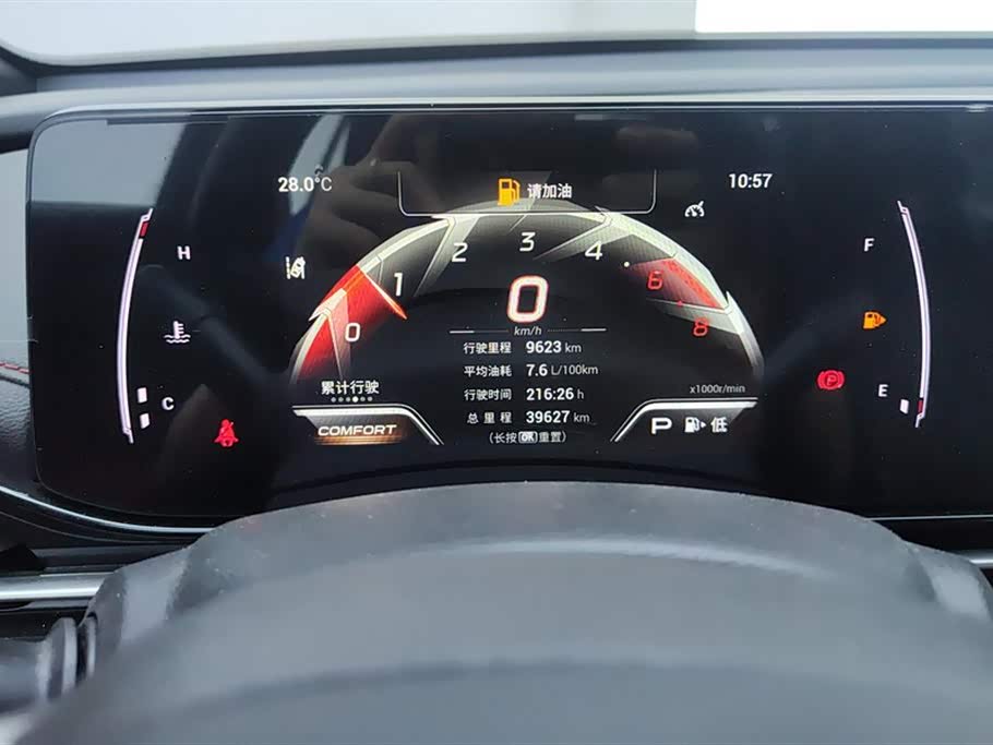 Trumpchi Shadow Leopard