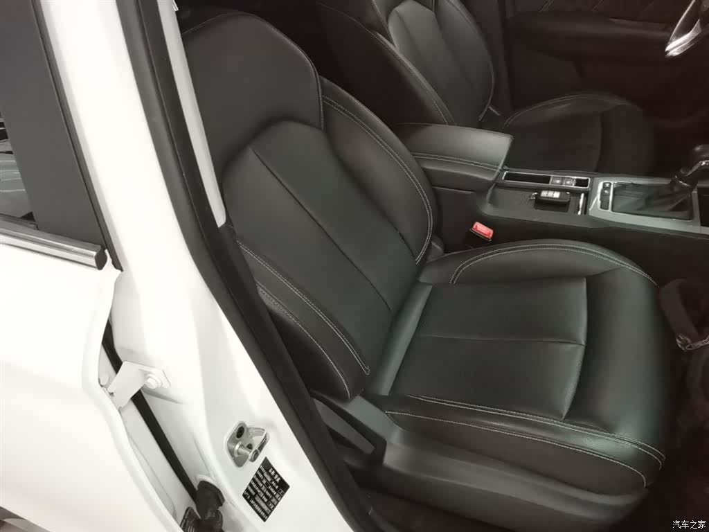 Roewe RX5, 2020 25