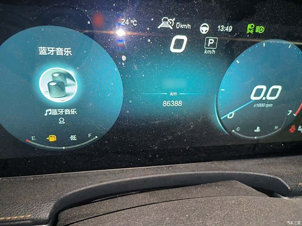 BAIC X7, 2020 4