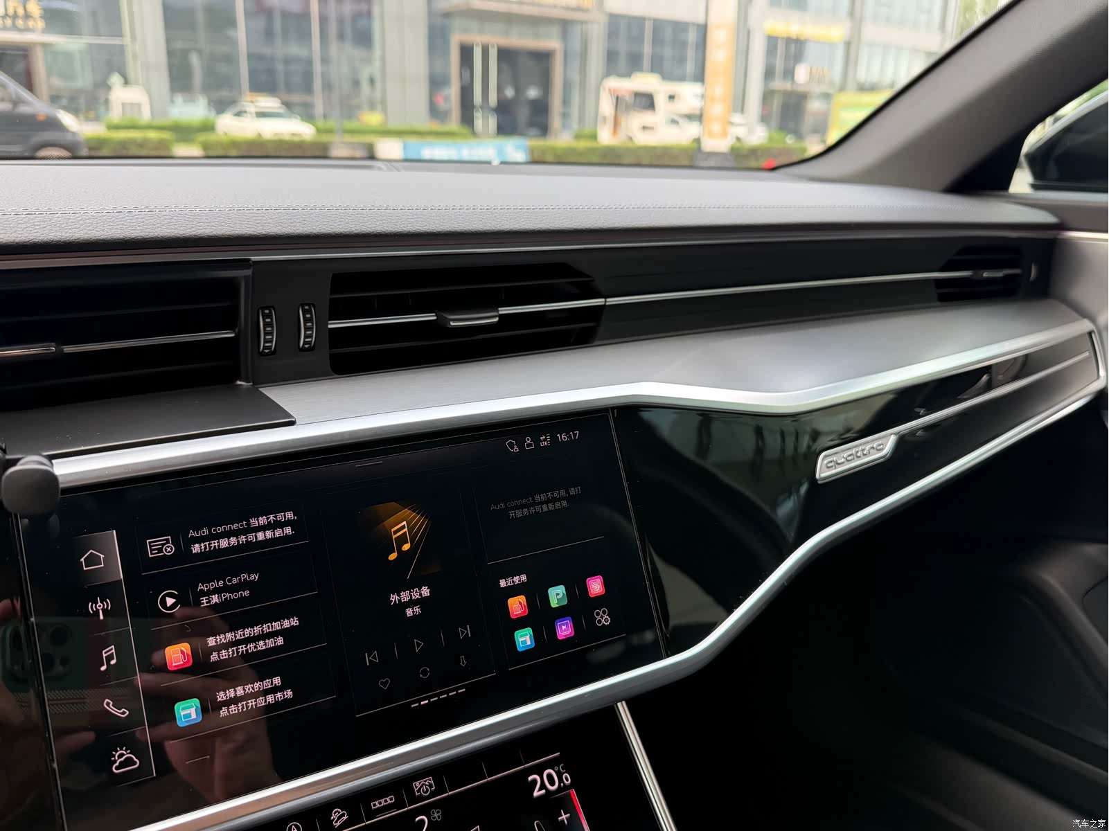 Audi A6, 2023 19