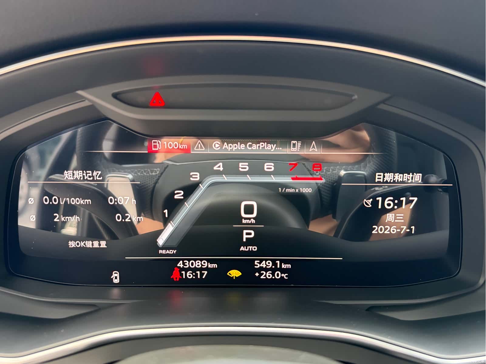 Audi A6, 2023 18