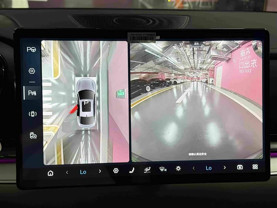 BYD Han 2026, фото 21