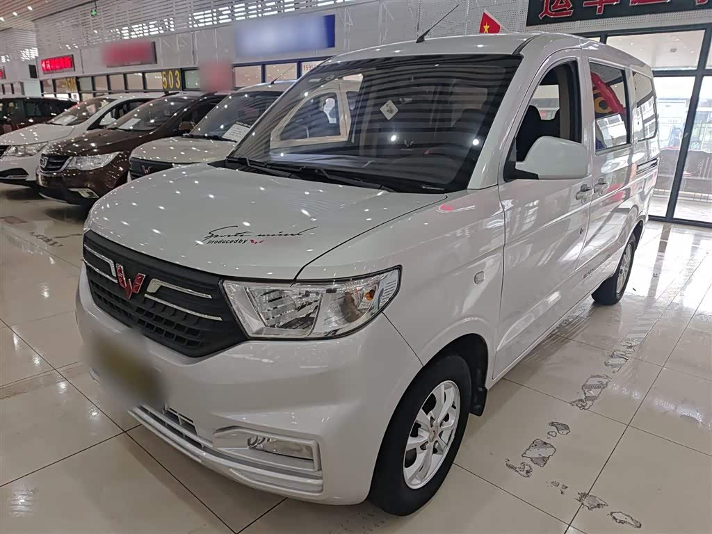 Wuling V