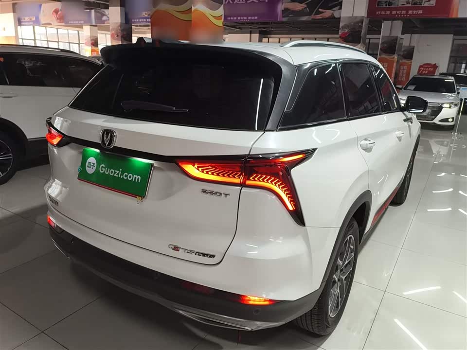 Changan CS75PLUS