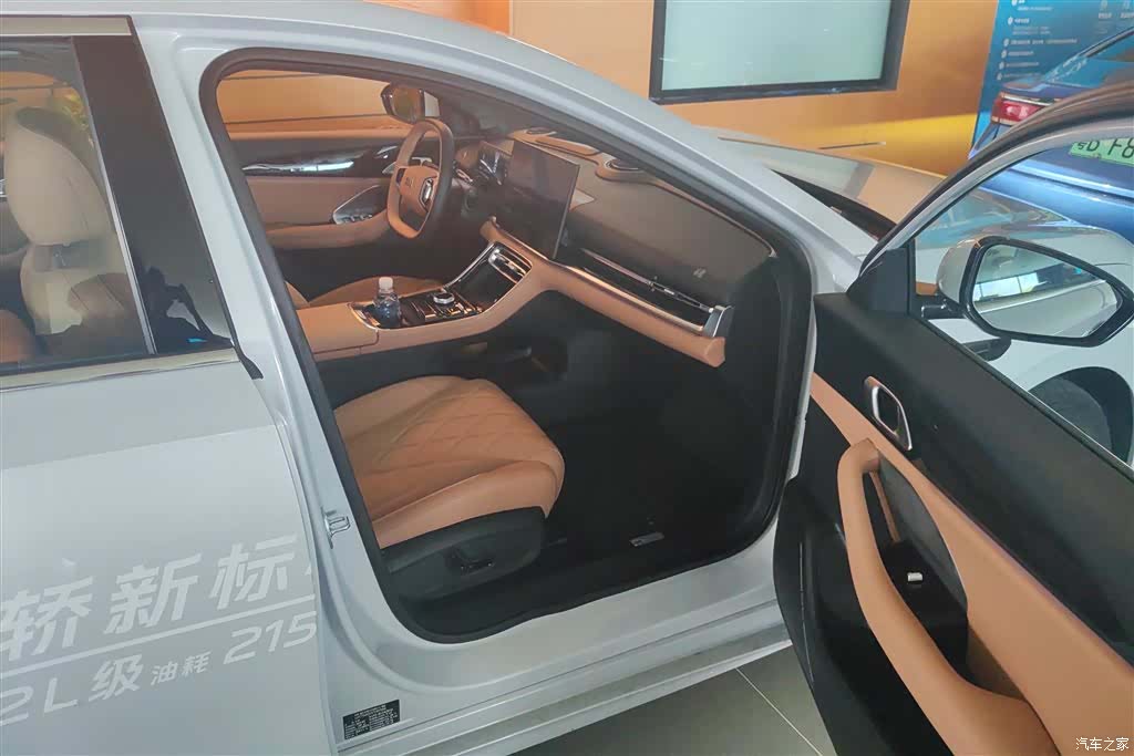 Geely A7, 2026 8