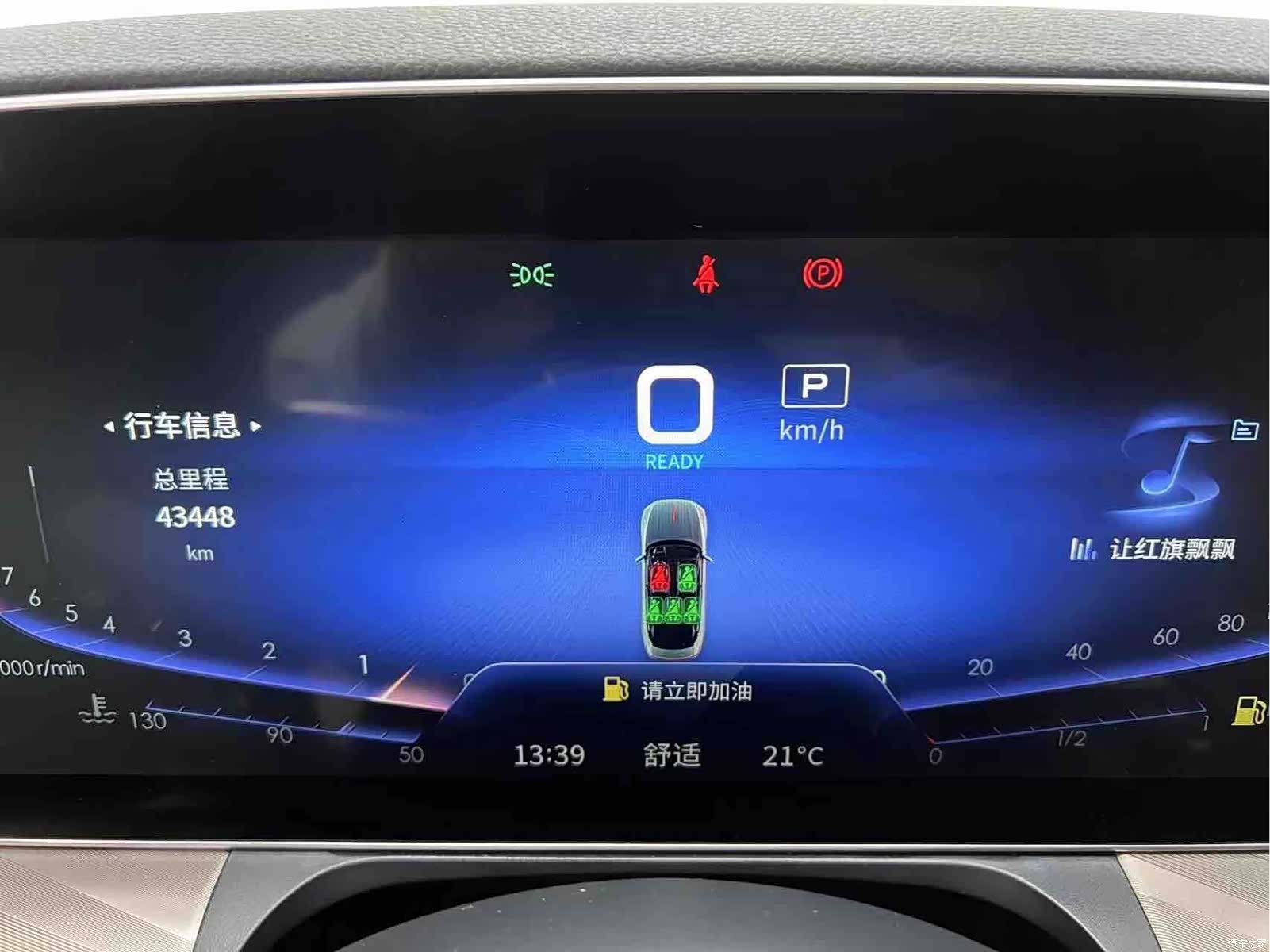 Hongqi H9, 2022 24
