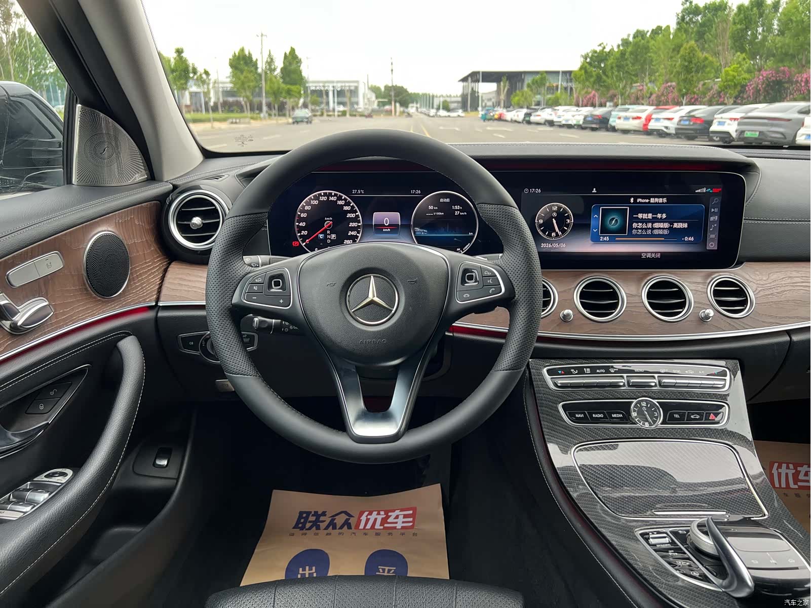Mercedes-Benz E-Class, 2016 9