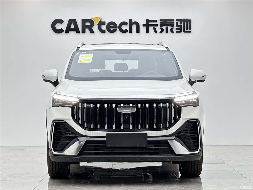 Geely Haoyue, 2026 4