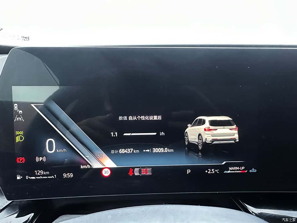 BMW X1, 2024 19