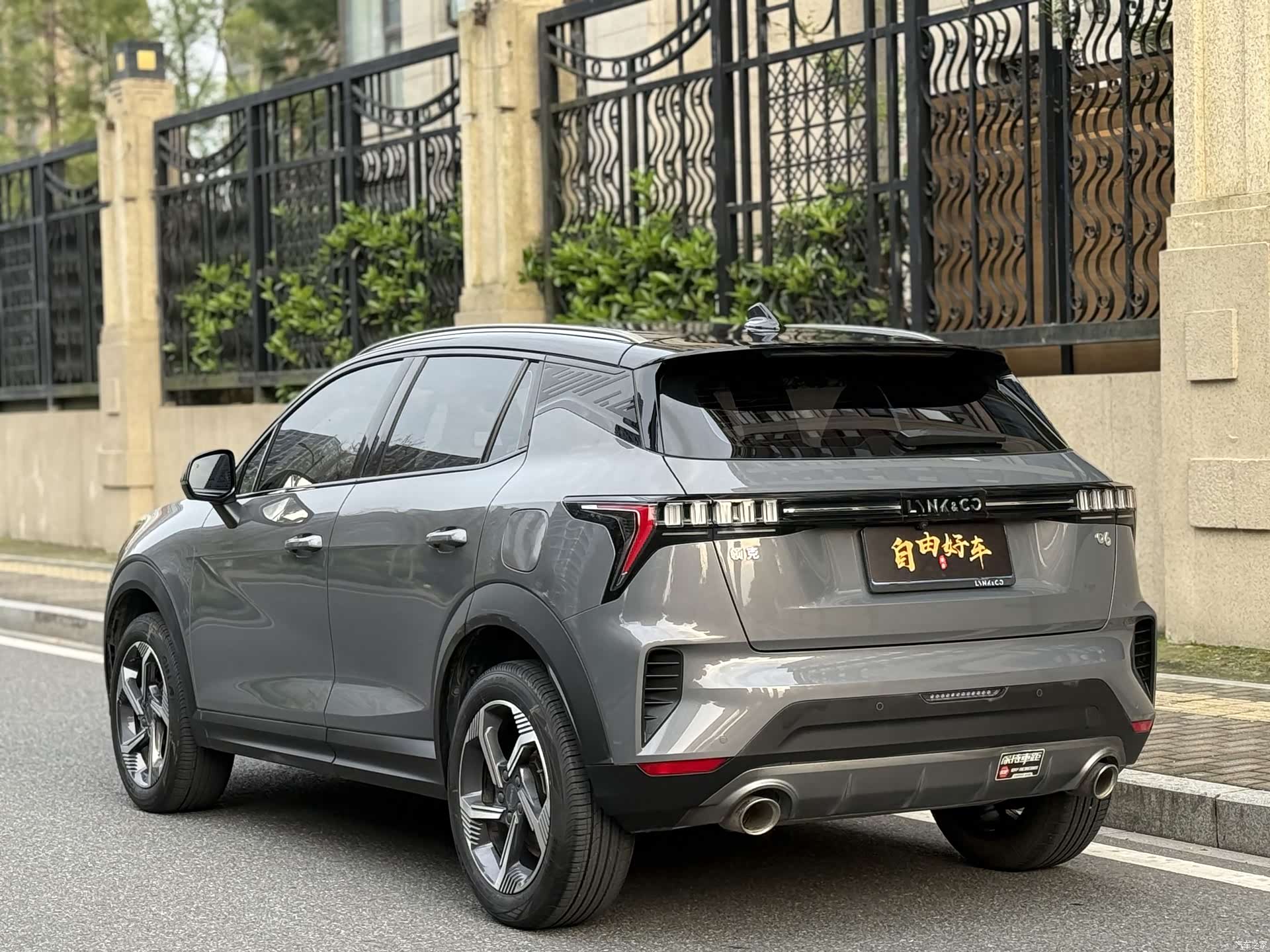 Lynk & Co 02, 2022 18