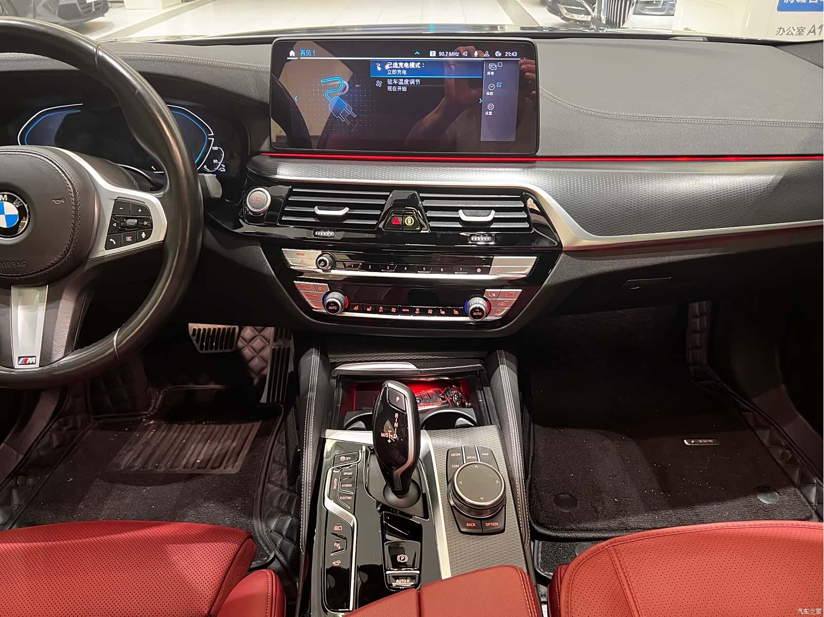 BMW 5 Series, 2021 7