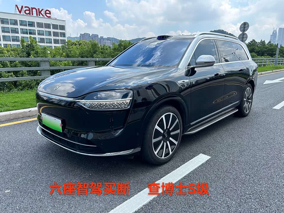 AITO Ask the world M9