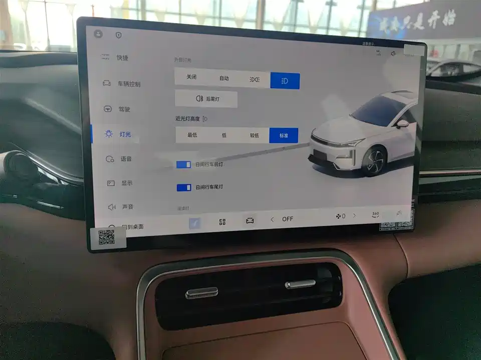 Geely Galaxy Galaxy L6
