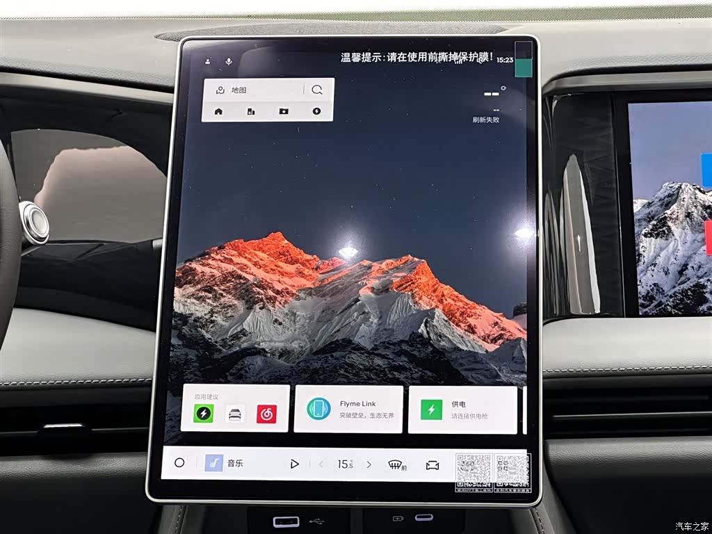 Geely Galaxy L7, 2025 19