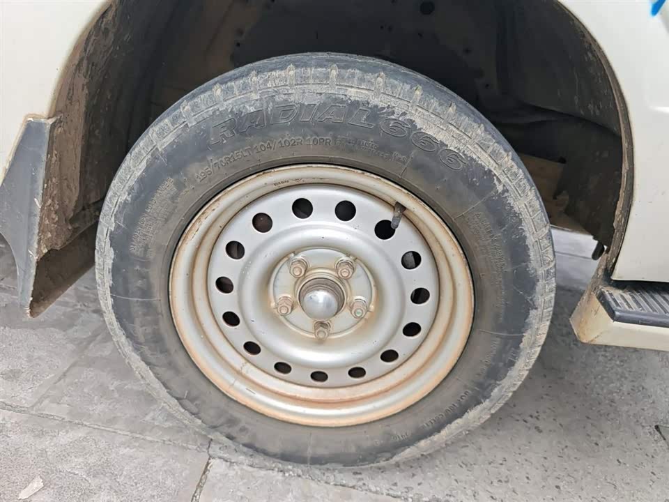 Golden Dragon Jinwei