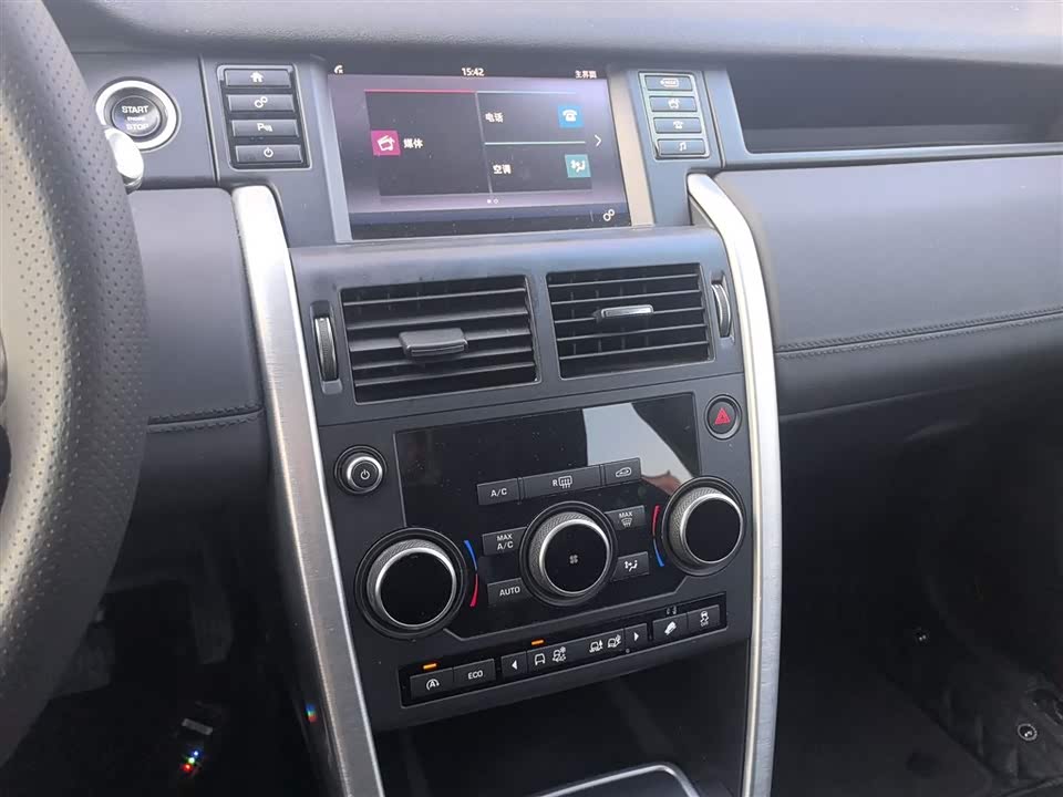 Land Rover Discover Shenxing