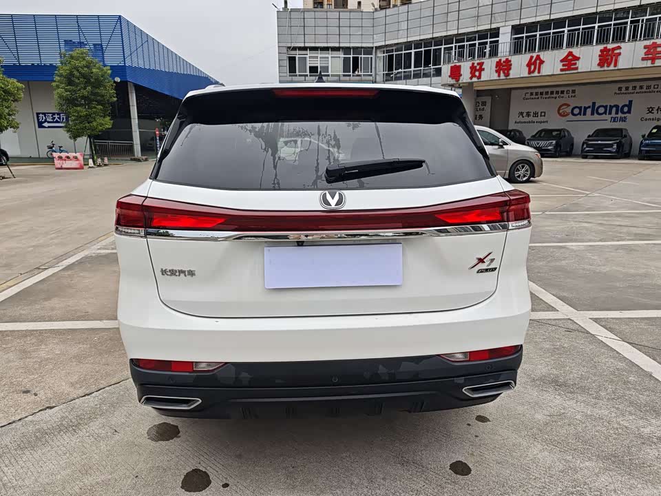 Changan X7 PLUS