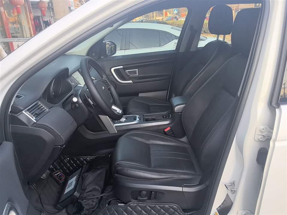 Land Rover Discover Shenxing