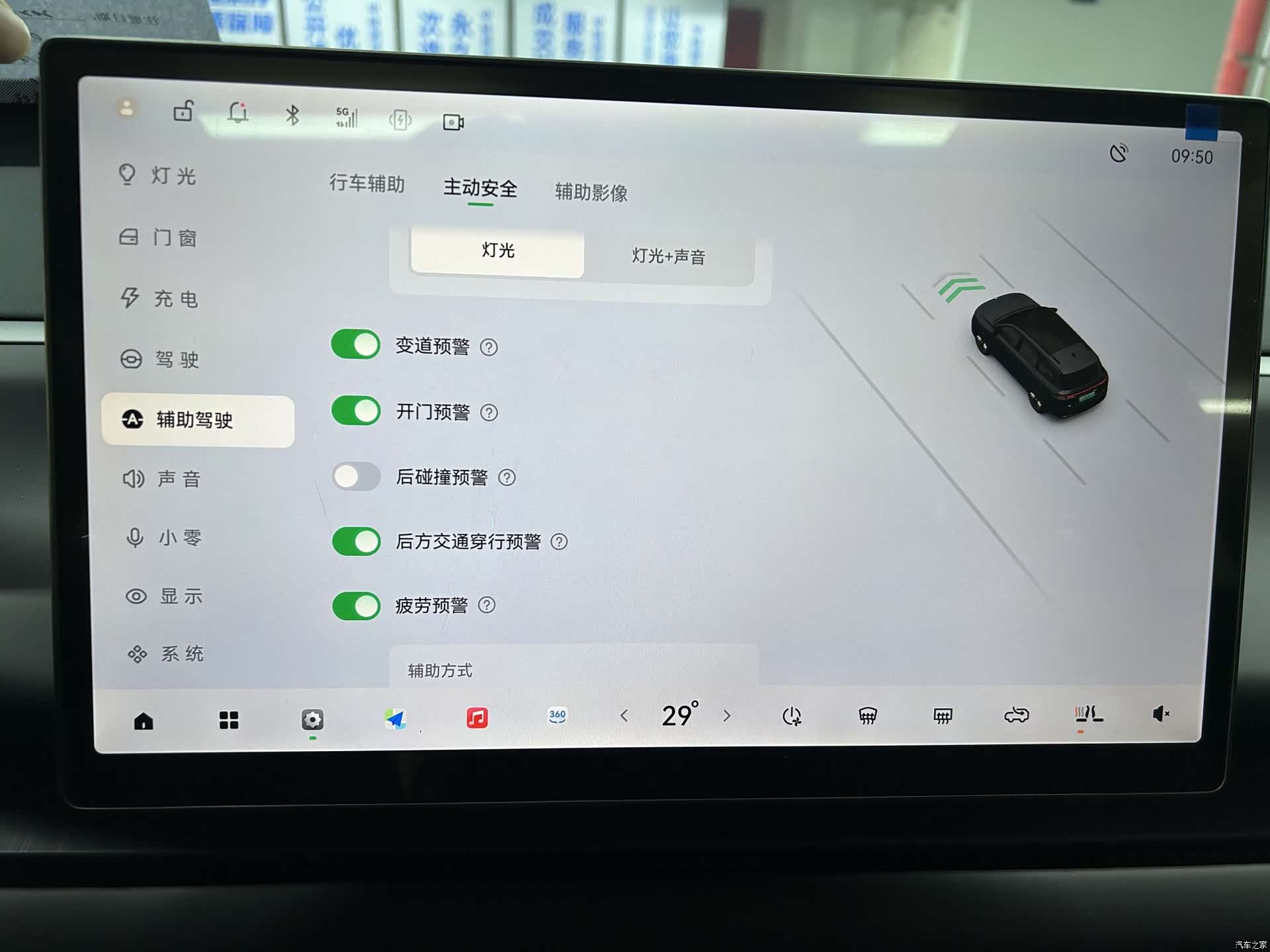 Leapmotor C16, 2025 11