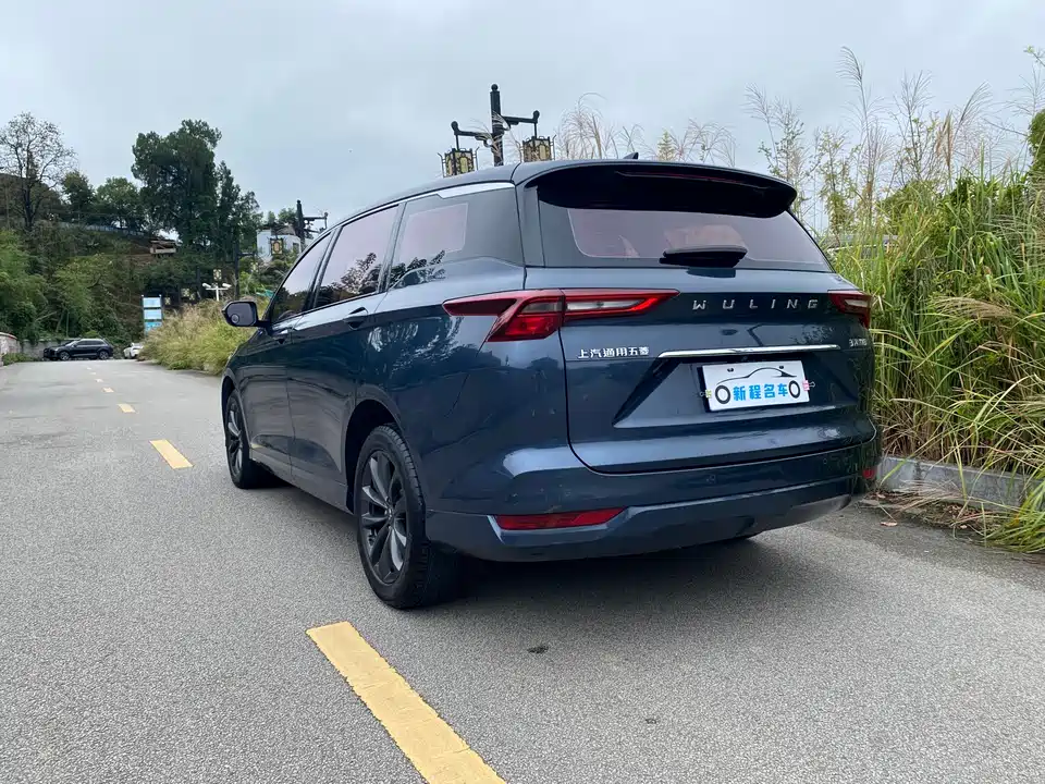 Wuling Wuling Capgemini