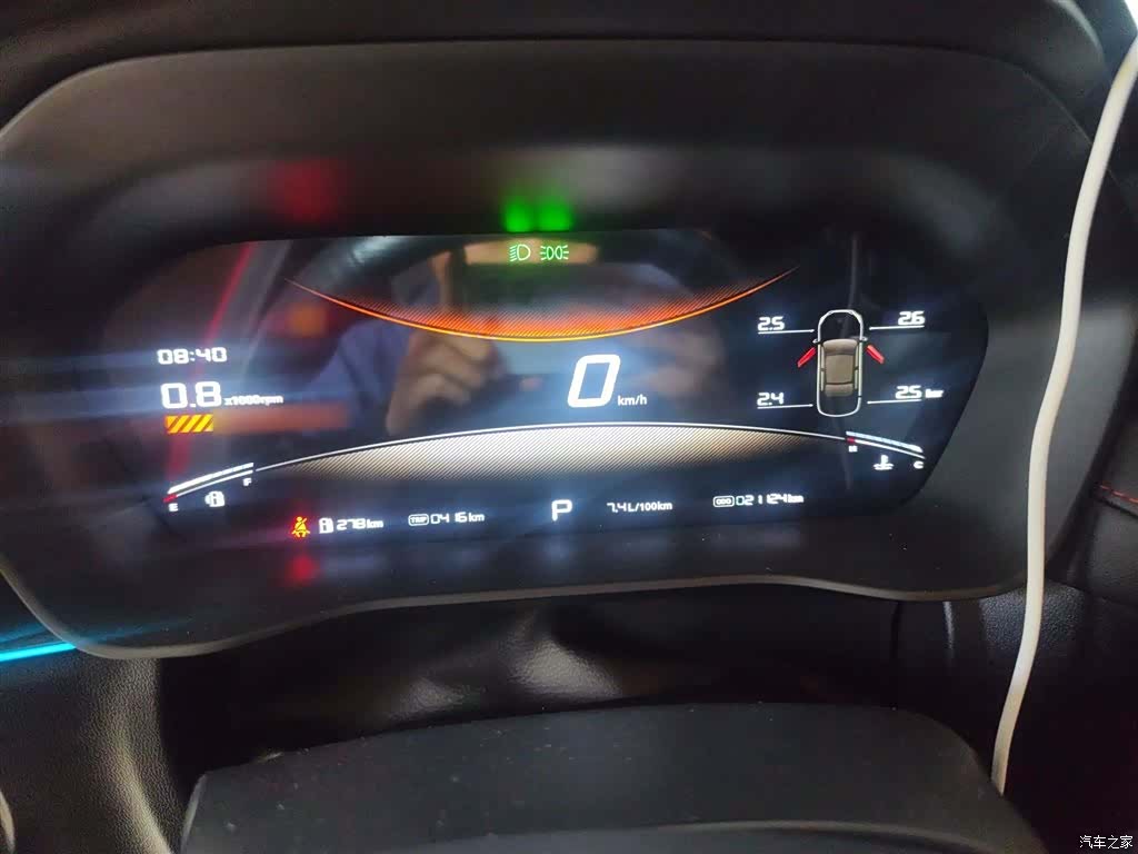 MG MG5, 2024 4