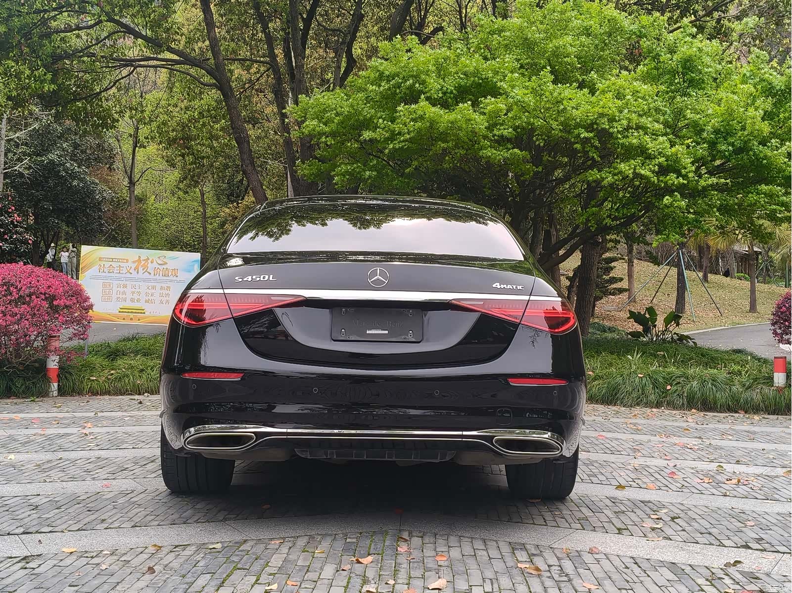 Mercedes-Benz S-Class, 2023 4