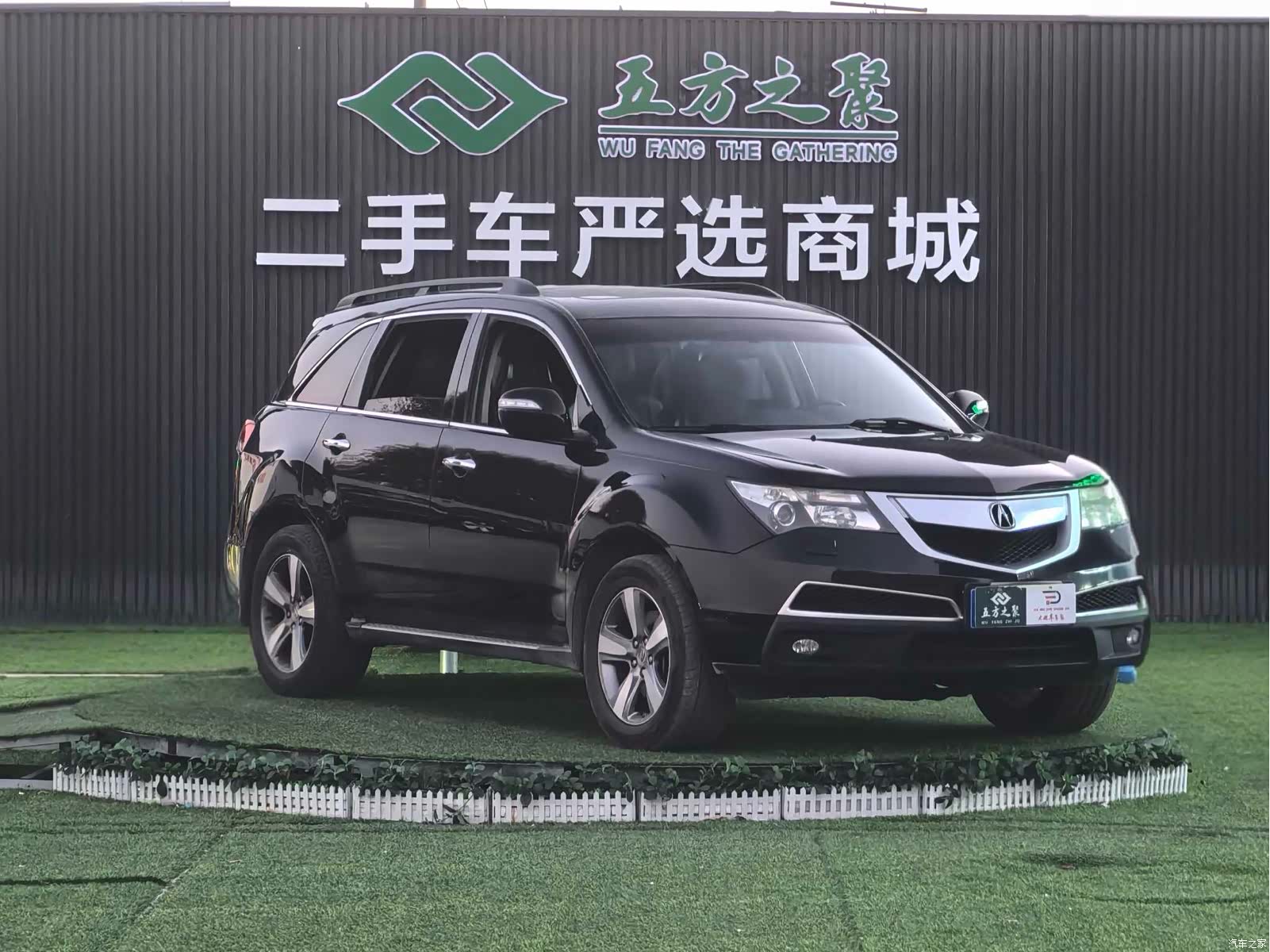 Acura MDX, 2012 3