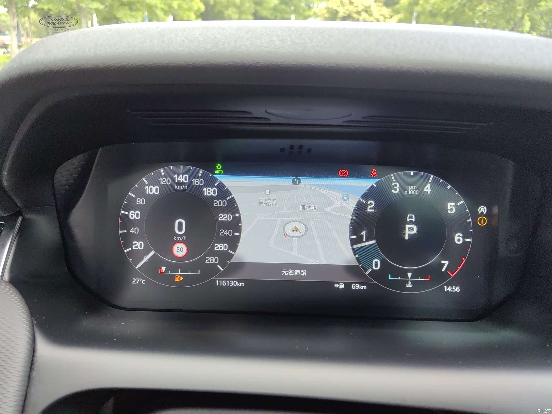 Land Rover Discovery, 2022 30