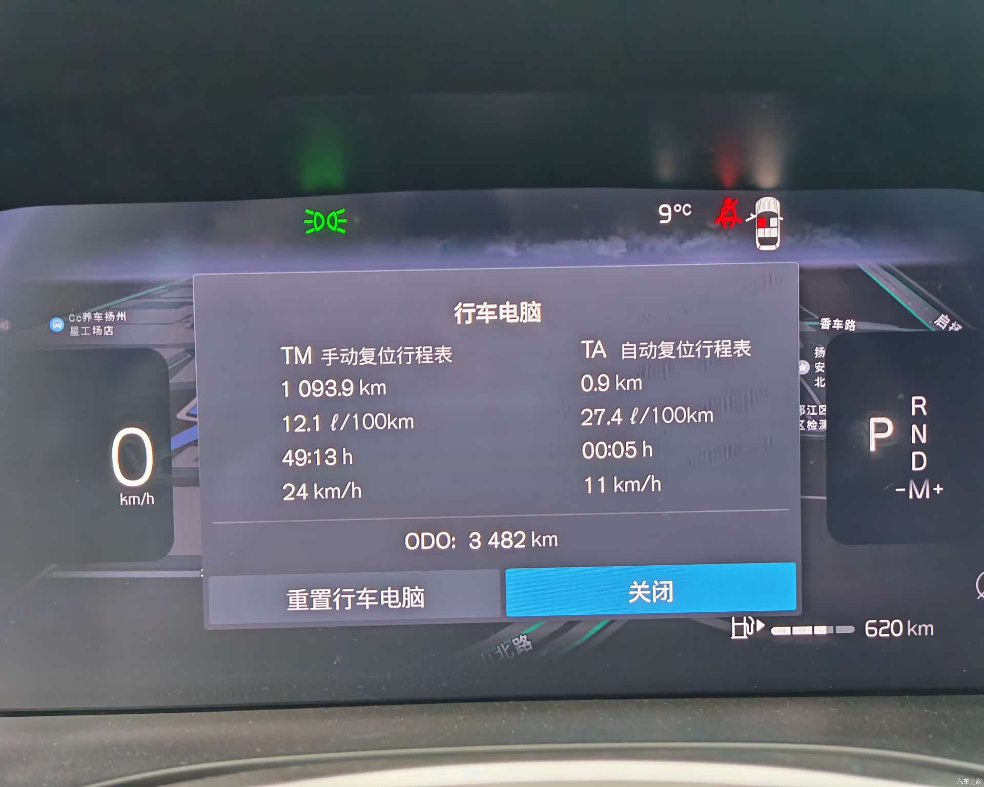 Volvo XC60, 2025 21
