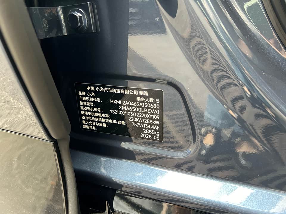 Xiaomi Xiaomi YU7 Xiaomi Xiaomi YU7