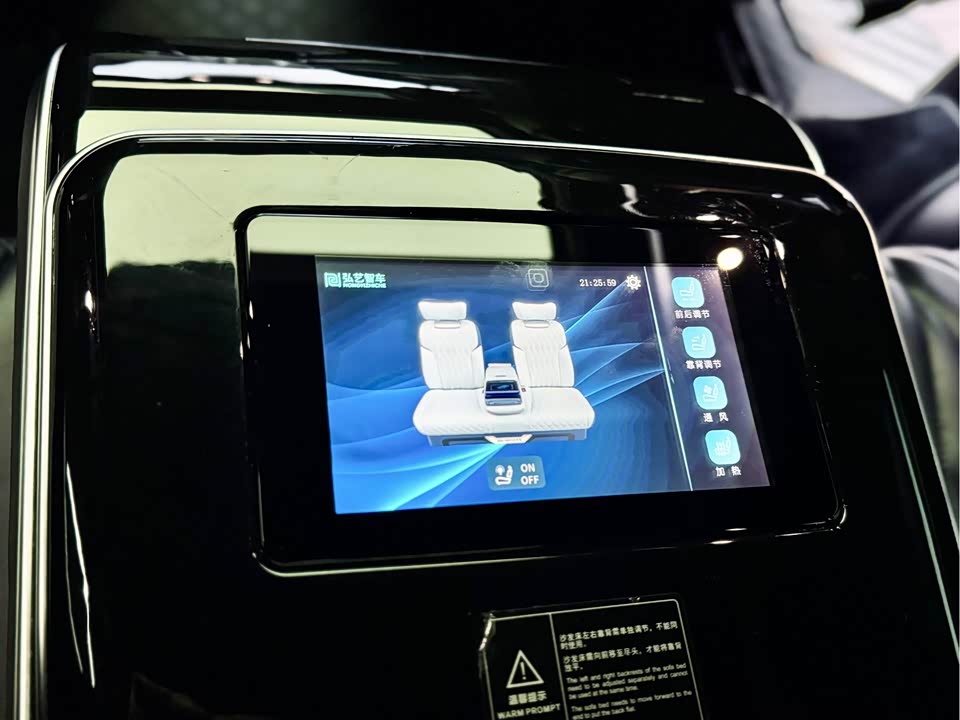 Trumpchi Trumpchi M8