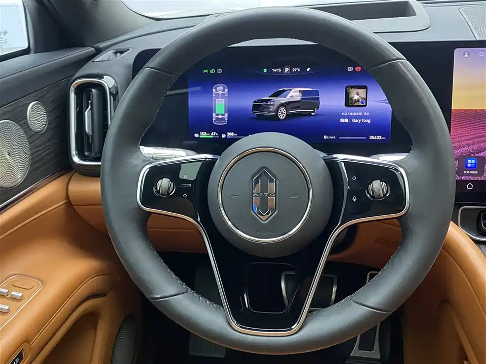 HarmonyOS Ask the world M9