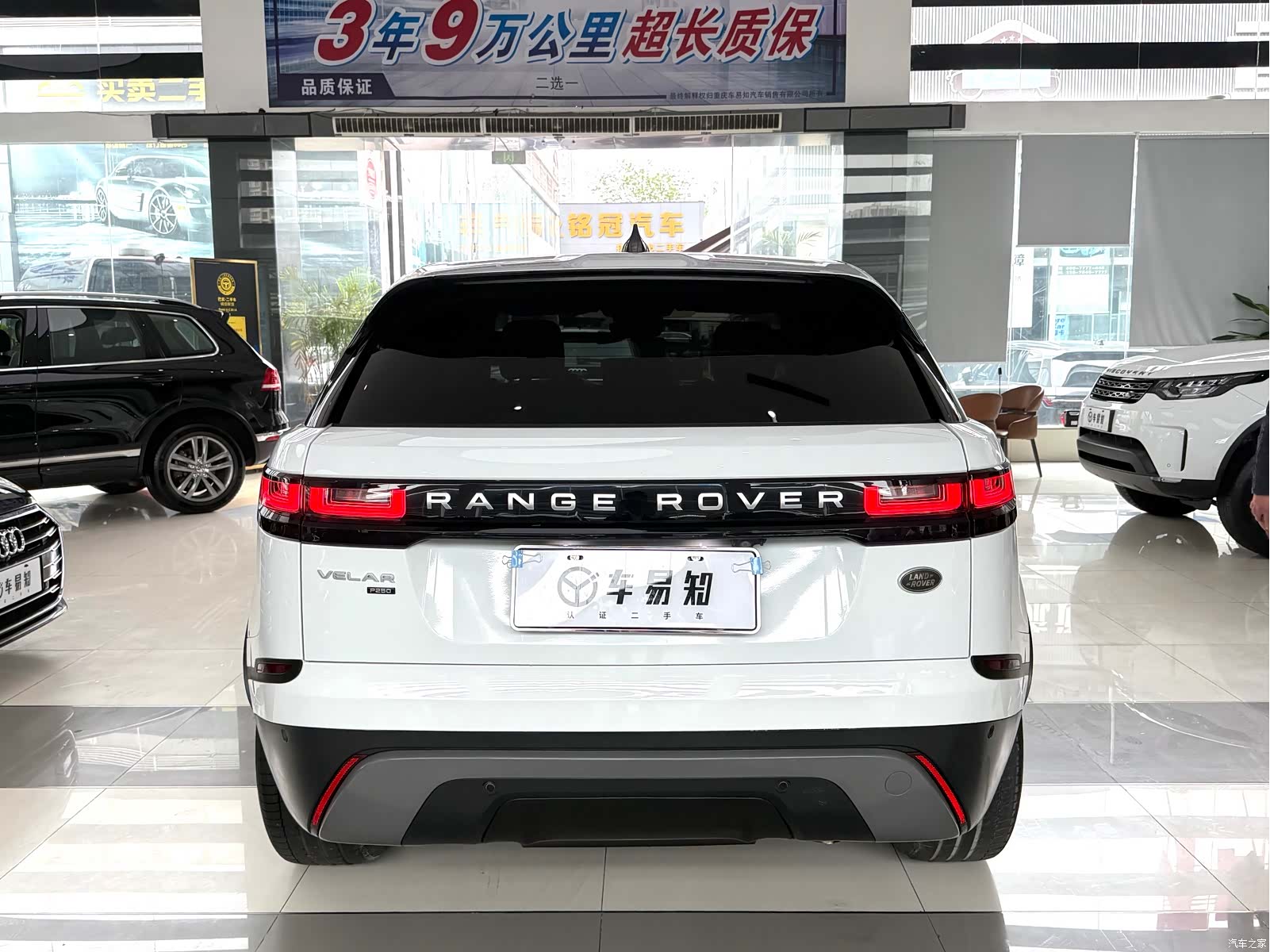 Land Rover Range Rover, 2019 16