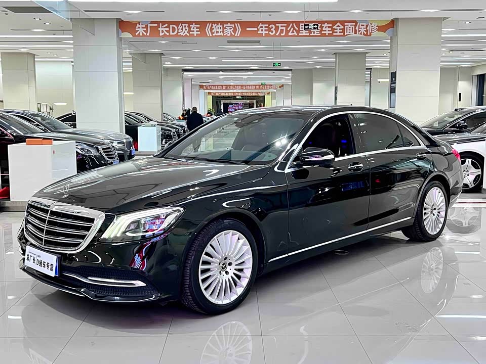 Mercedes-Benz S-class