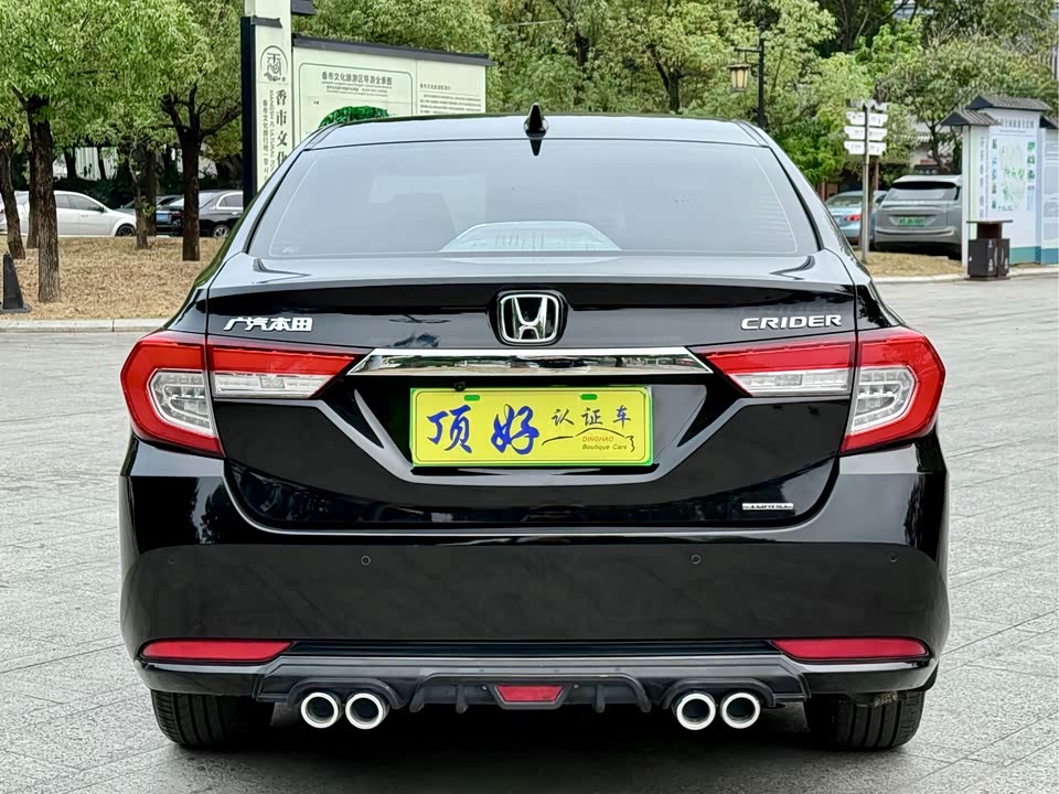 Honda Lingpai