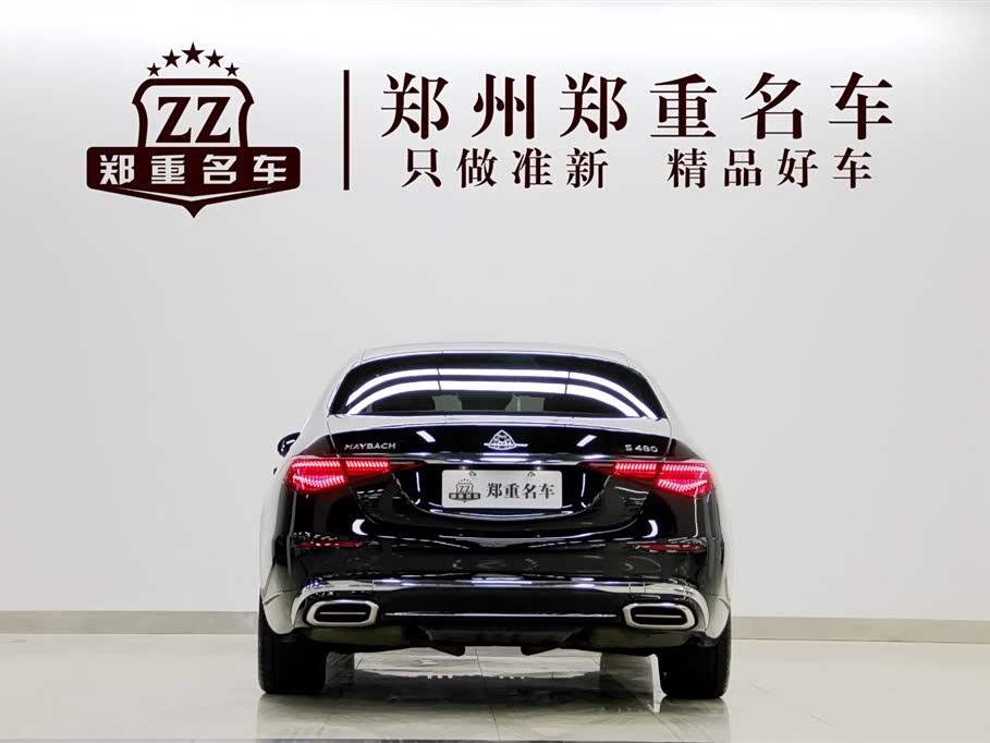 Mercedes-Benz Maybach S-class