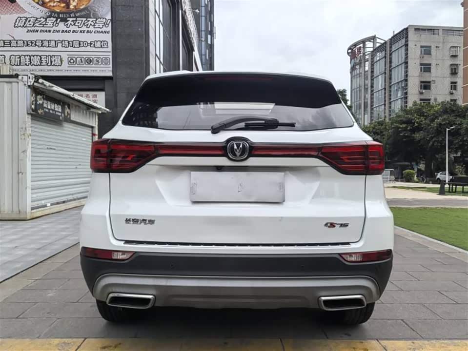 Changan CS75