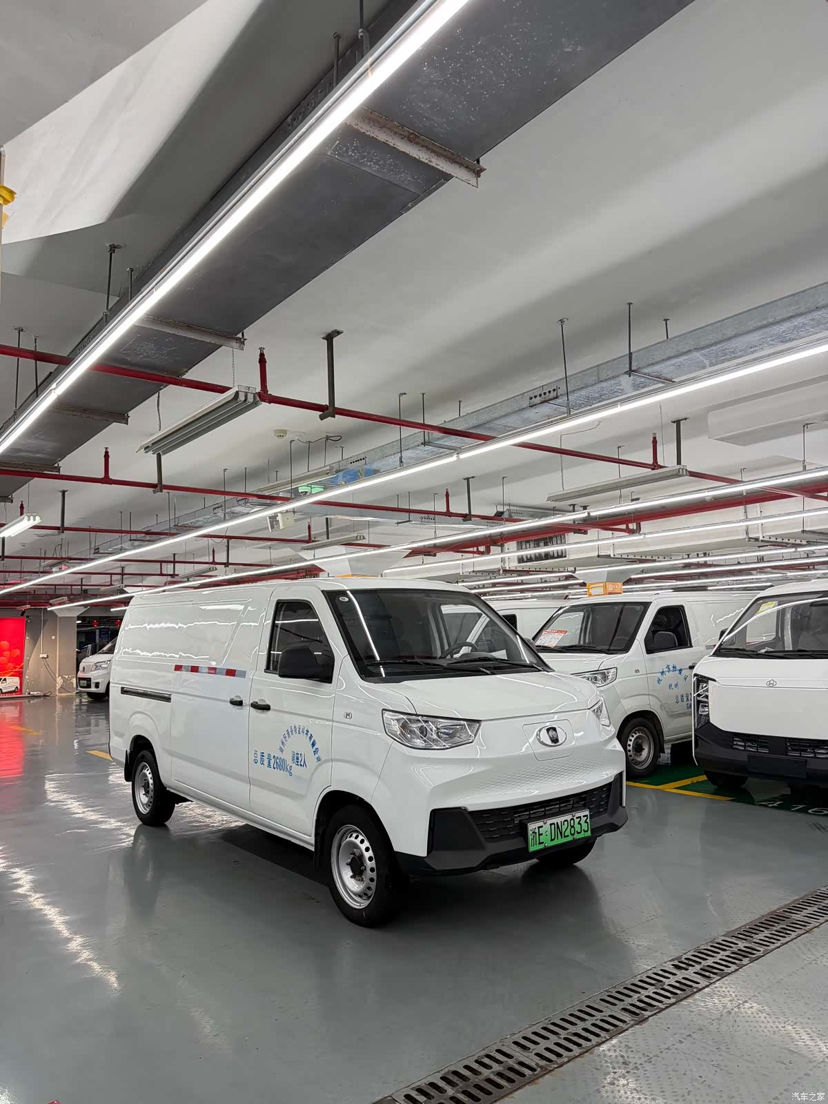 Karry 38.64kWh, 2024 3