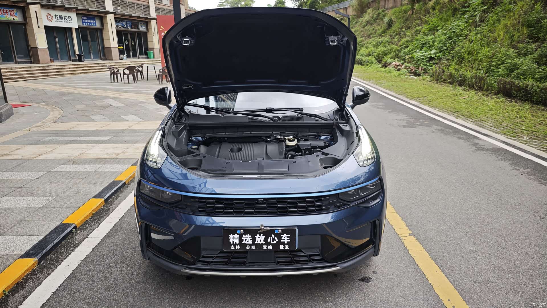 Lynk & Co 01, 2021 32