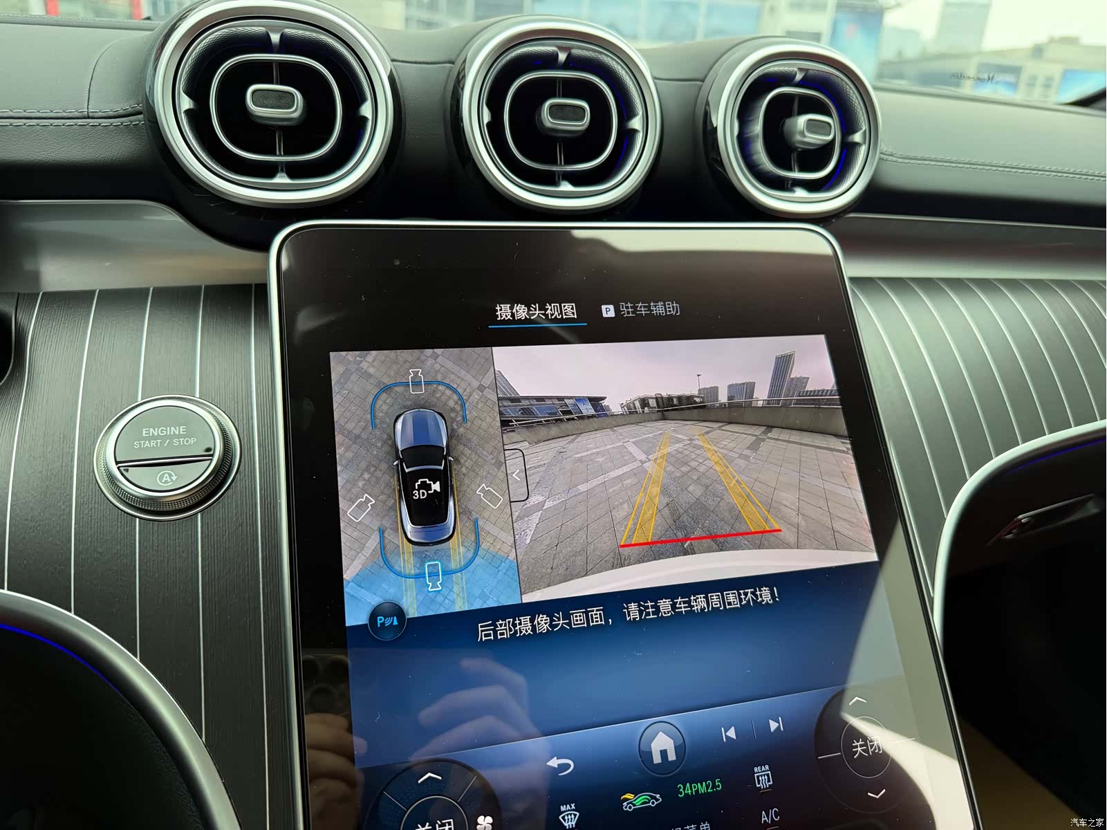 Mercedes-Benz CLE, 2025 8