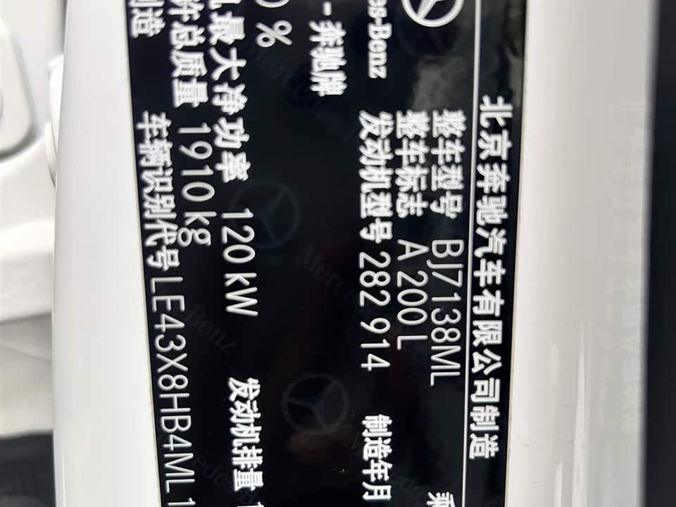 Mercedes-Benz Class A