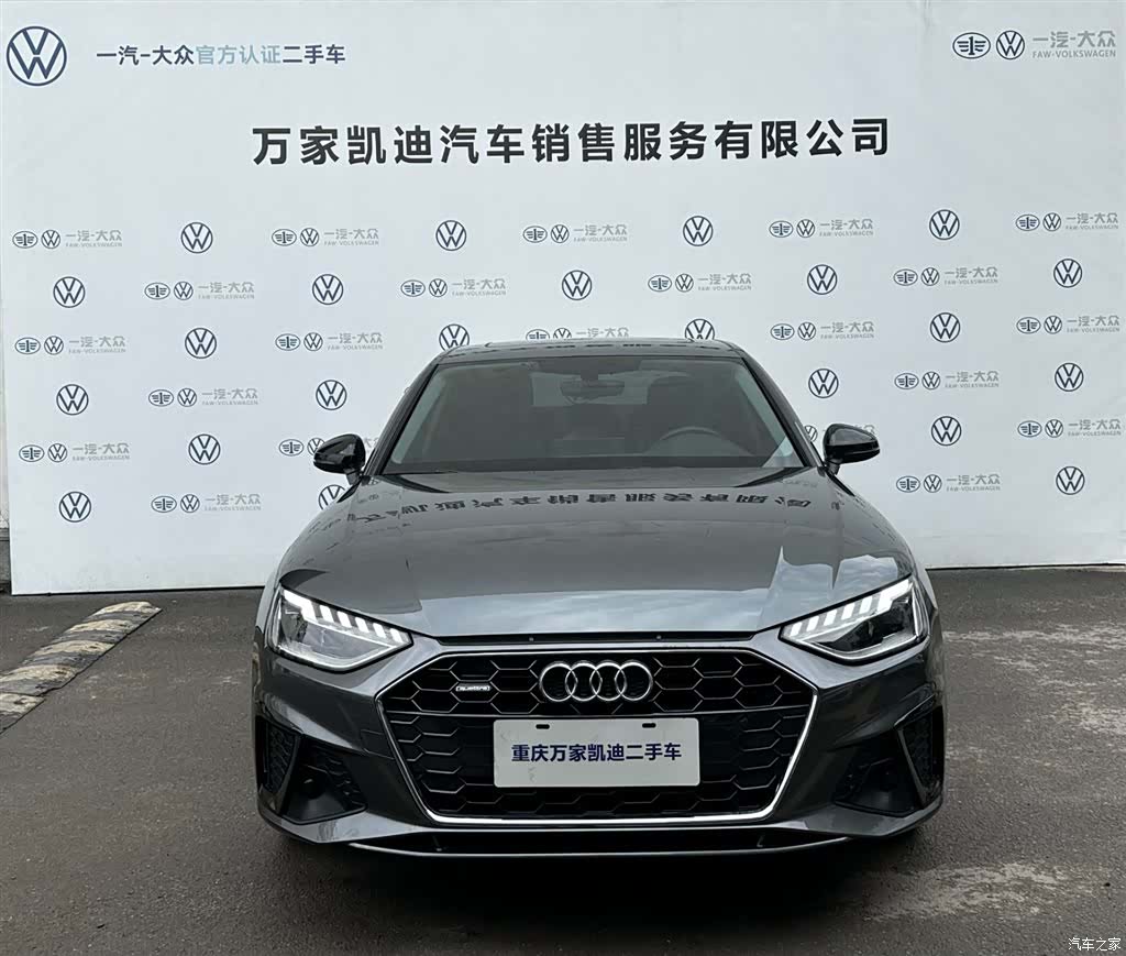 Audi A4L, 2024 2