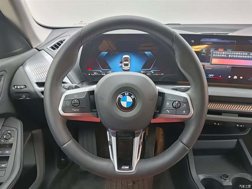BMW 2 Series, 2025 14