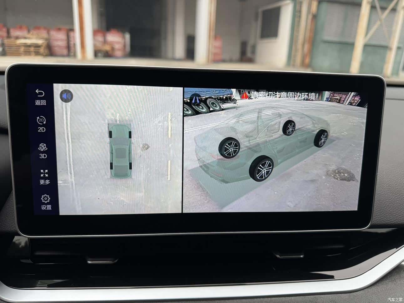 Geely Preface, 2022 18