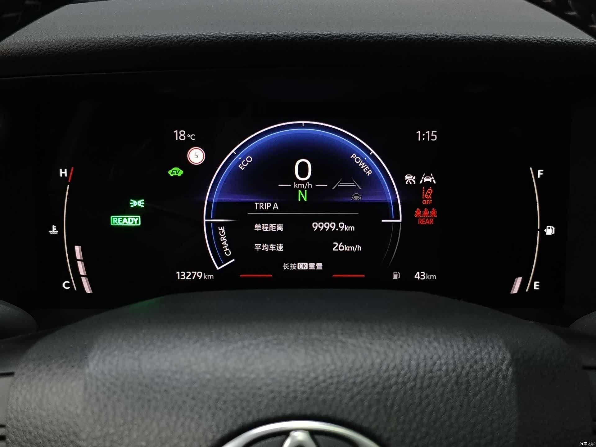 Toyota Camry, 2024 17